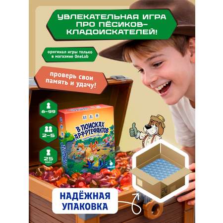 Настольная игра OneLab Мемори В поисках Артефактов