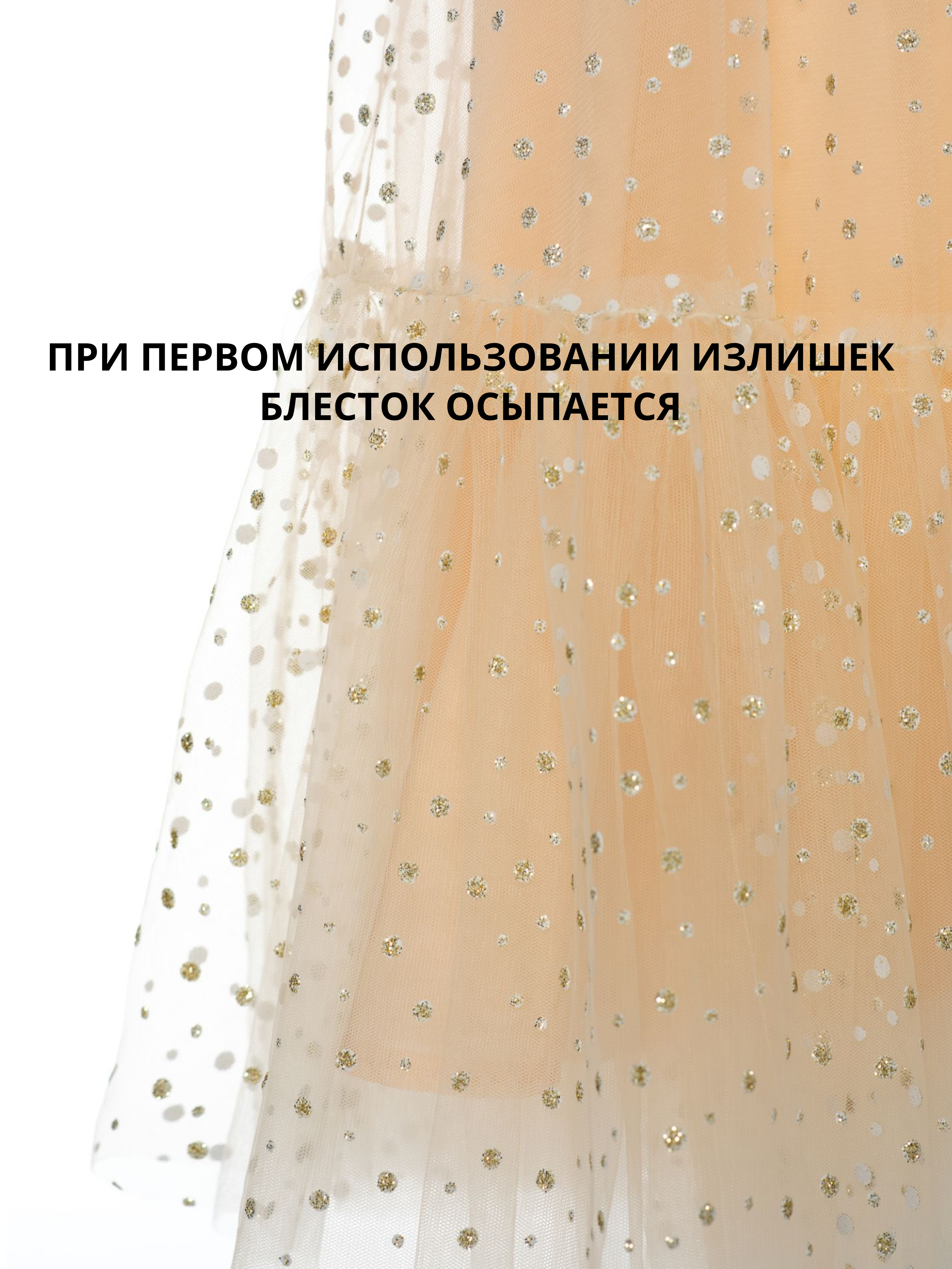 Платье LisaWeta D-077-23 золото - фото 3