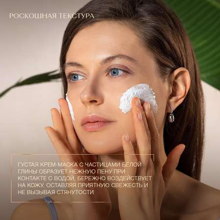 Гель Zeitun 150 мл
