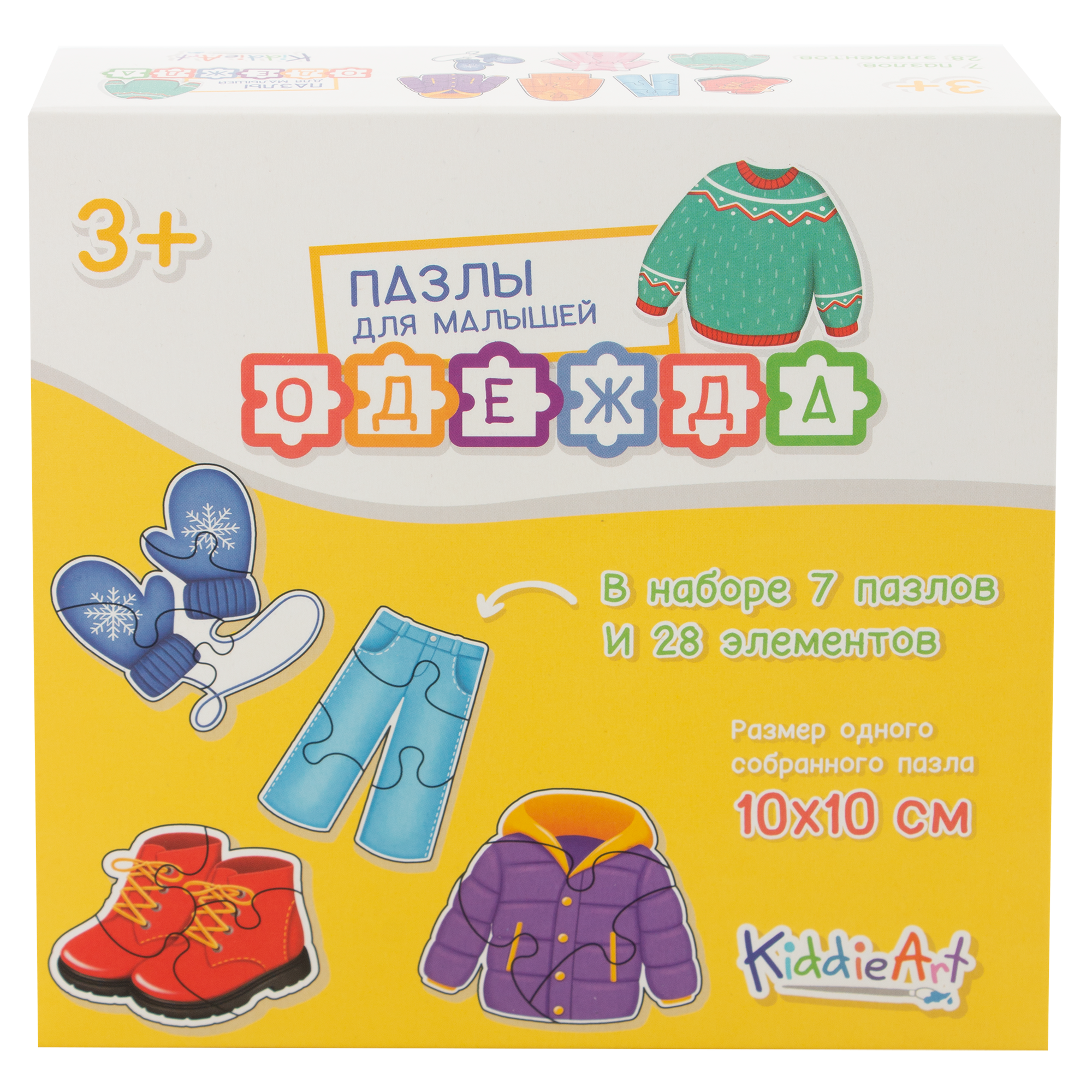 Игрушка KiddieArt пазл - фото 3