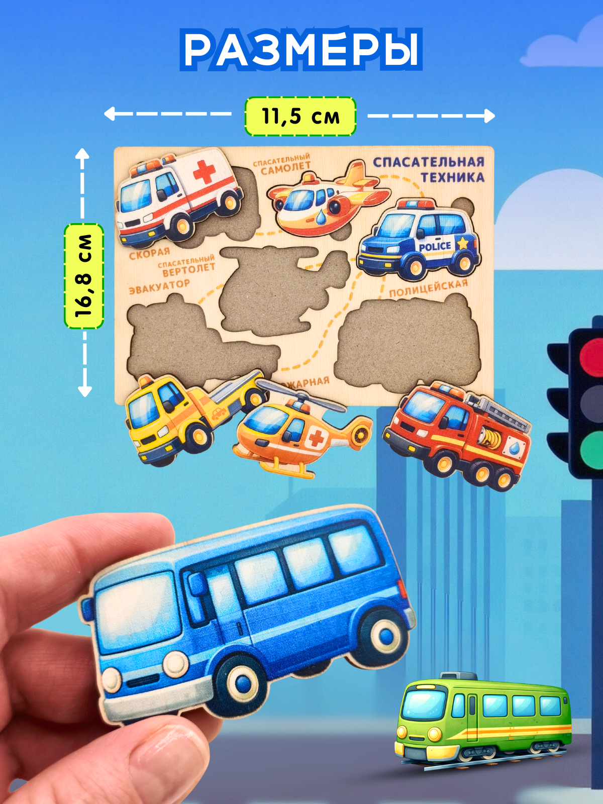 Игрушка Счастливкин сортер Счастливкин - фото 6