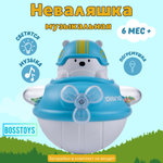 Игрушка BOSSTOYS неваляшка