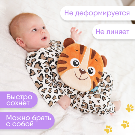 Мягкая игрушка Мякиши грелка с вишнёвыми косточками тигр бой