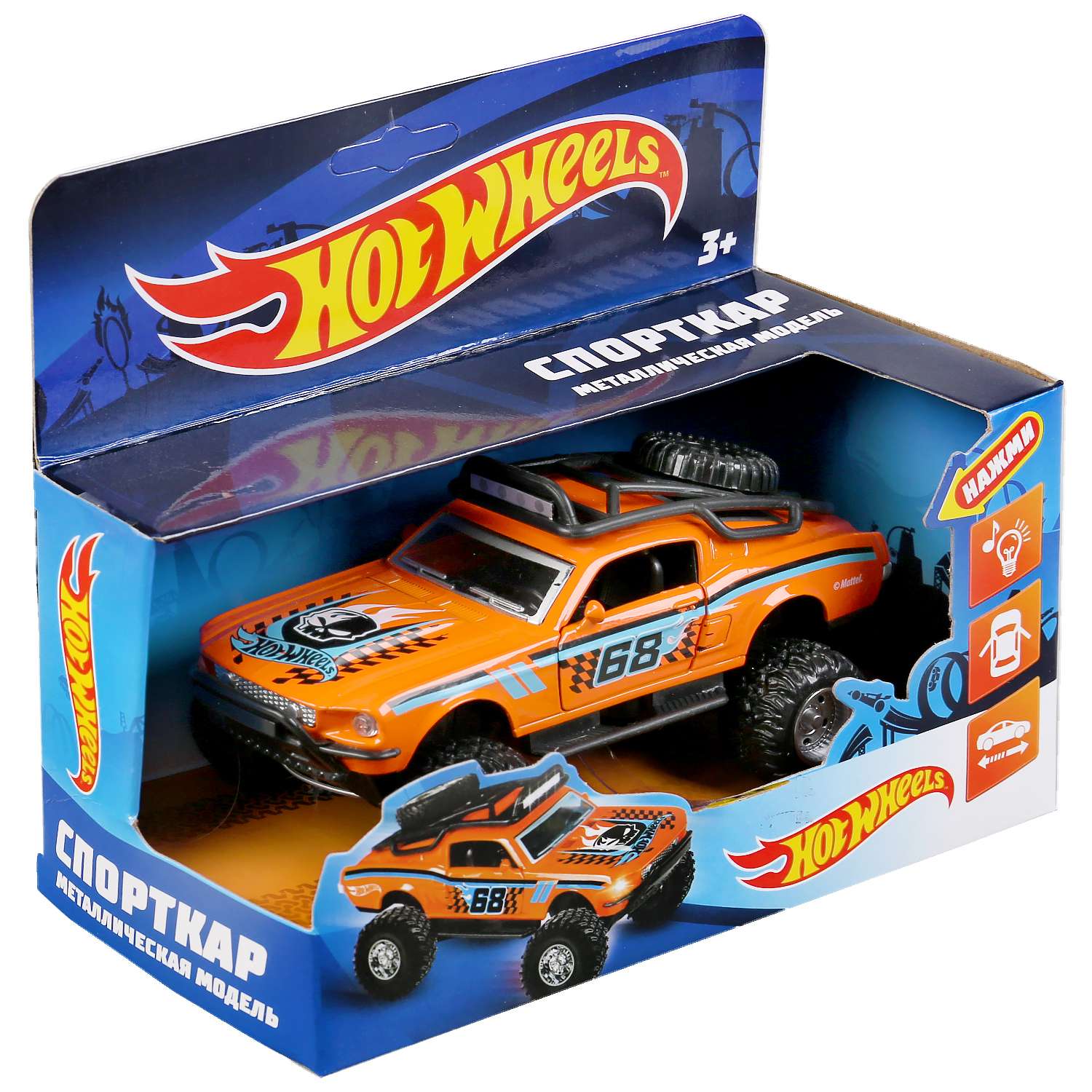 Автомобиль Hot Wheels Спорткар 304277.0 - фото 3