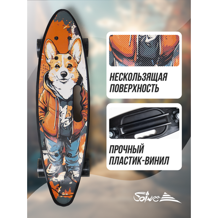 Пенни борд Saimaa 58 см