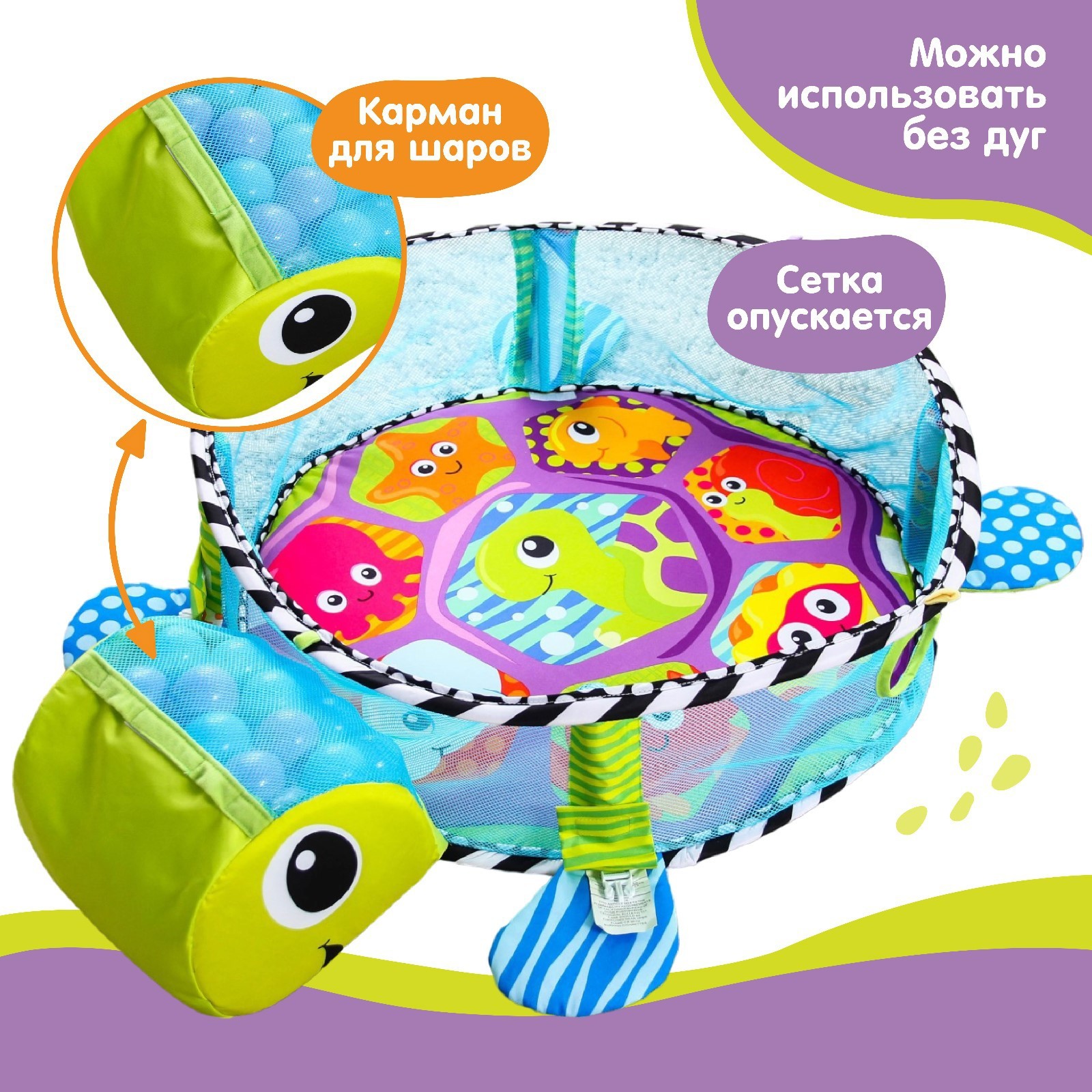 Коврик Крошка Я - фото 3
