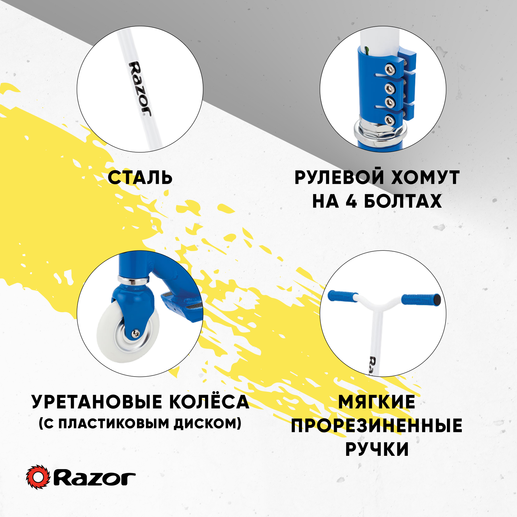 Трюковой самокат Razor двухколесный - фото 3