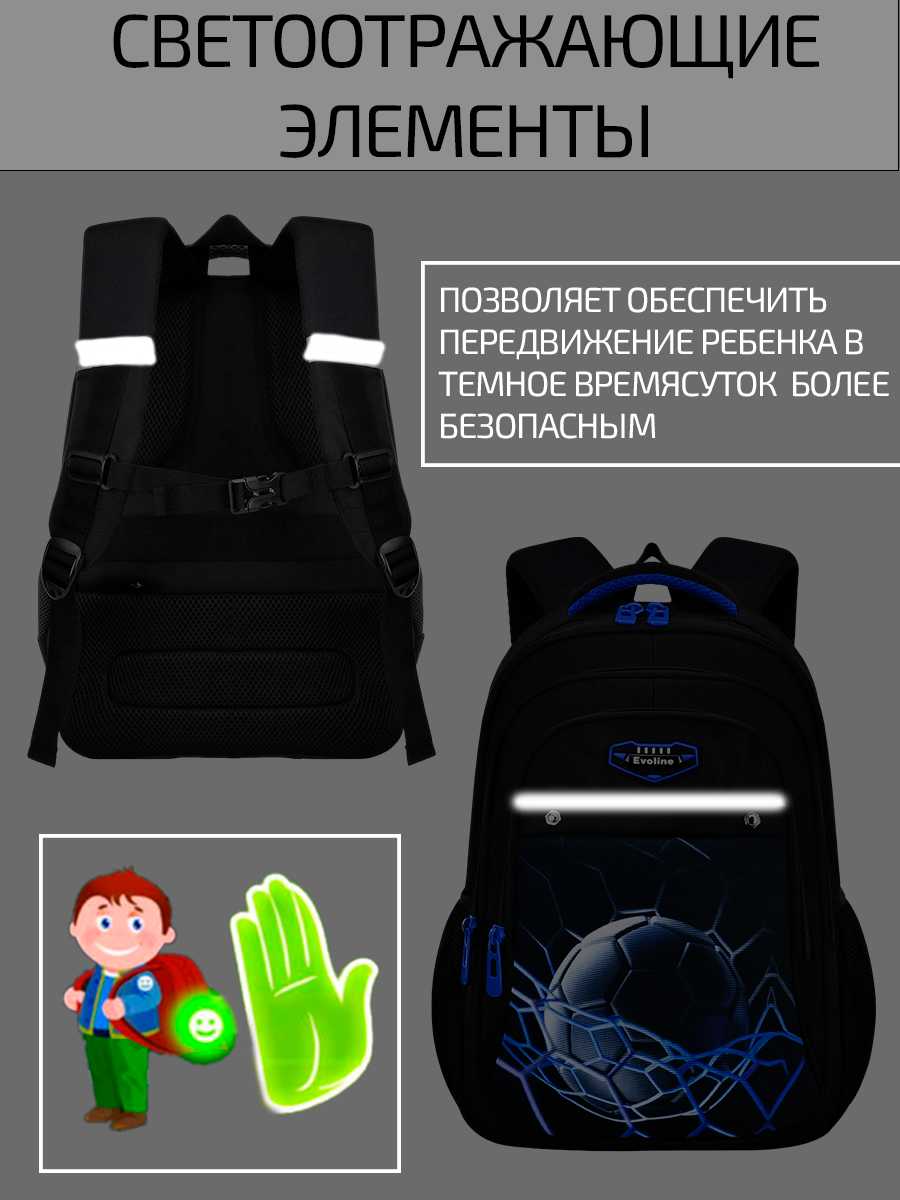 Рюкзак Evoline - фото 3