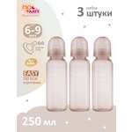 Бутылочка Пома 250 мл 3 шт.