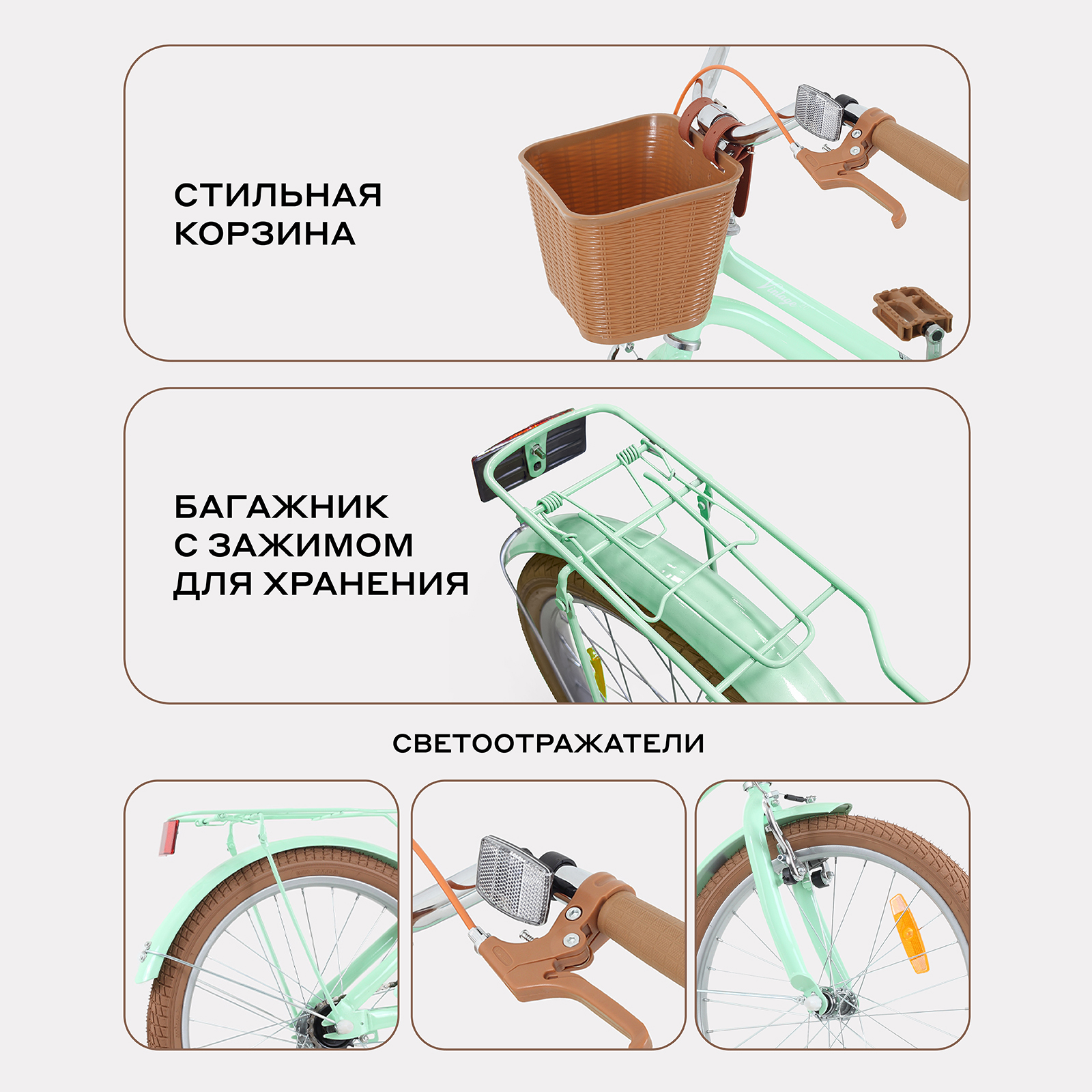 Двухколесный велосипед Rant 20 дюймов - фото 5