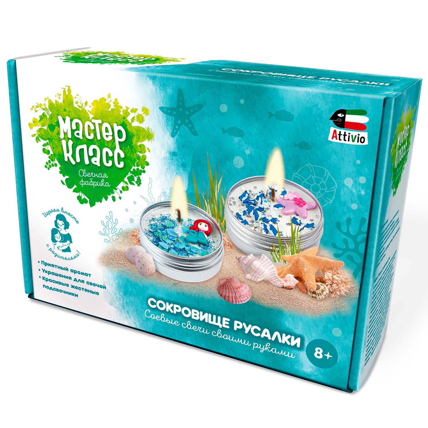 Набор Attivio Сокровище русалки свеча - фото 1