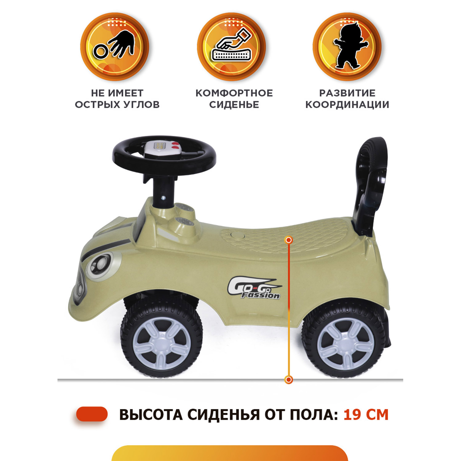 Каталка BabyCare Speedrunner - фото 3