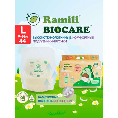 Трусики Ramili Premium L (9-14) 44 шт.