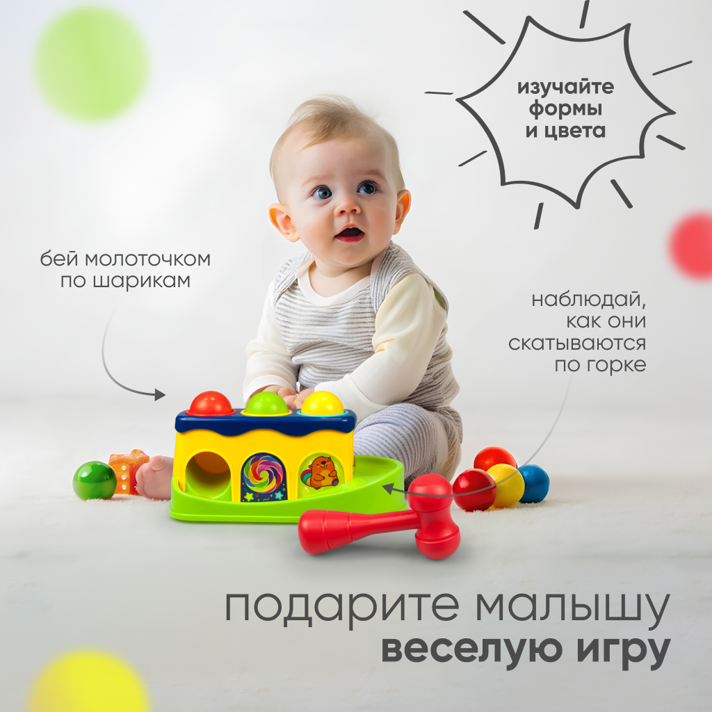 Игрушка Solmax сортер - фото 2