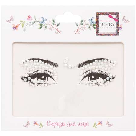 Стразы-стикеры для лица Lukky Fashion Т24122
