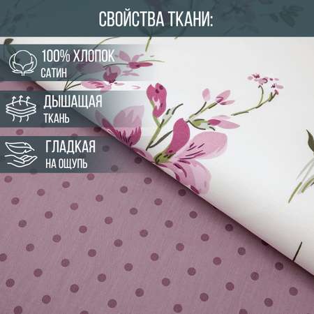 Комплект постельного белья для SNOFF Аросса семейный сатин рис.6086-1+6086а-1