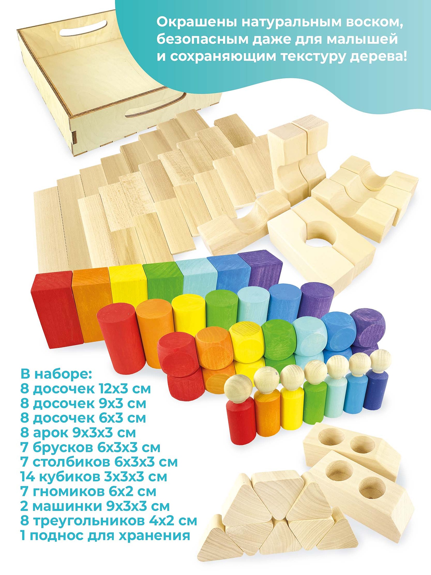 Конструктор Ulanik деревянный - фото 3