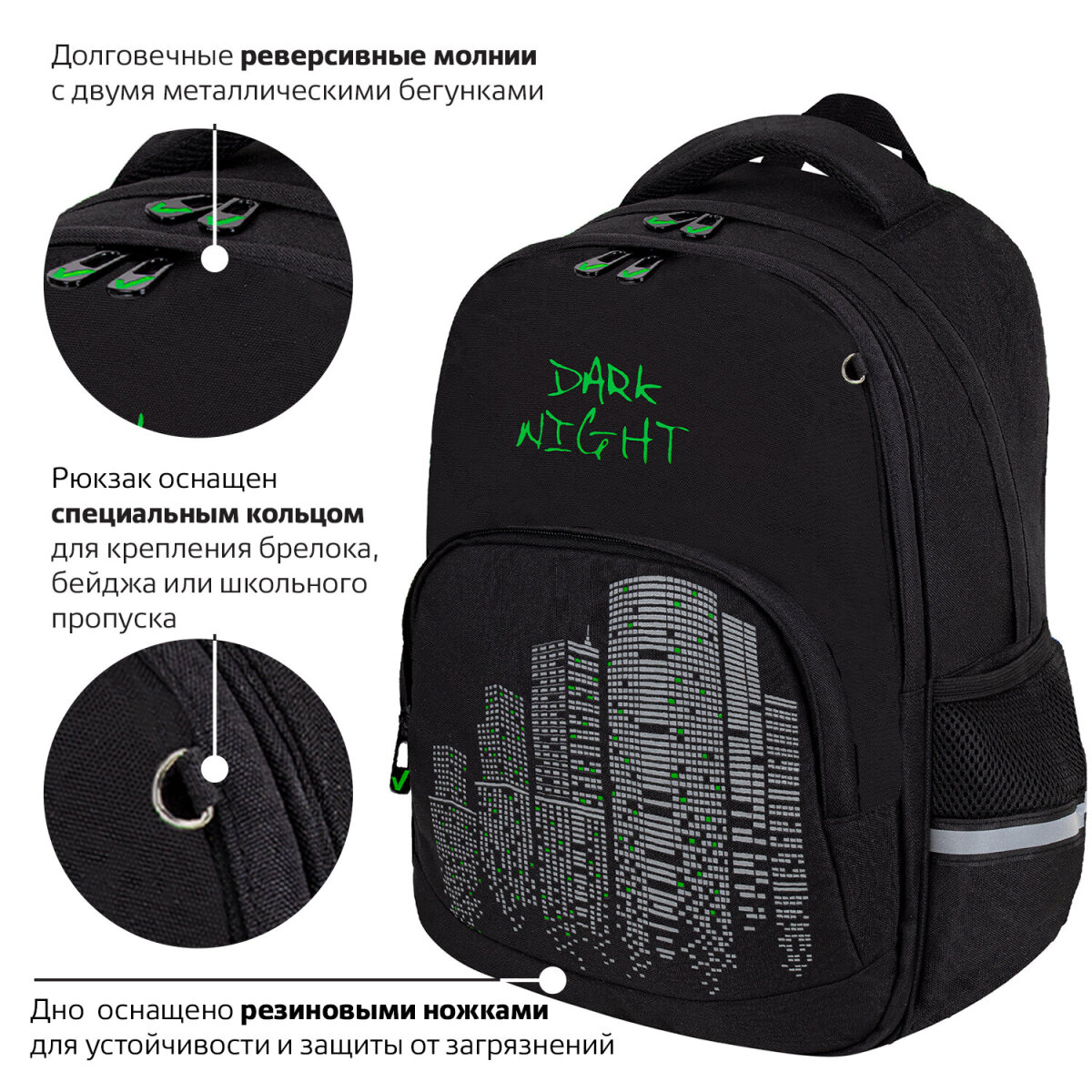 Рюкзак Brauberg - фото 6