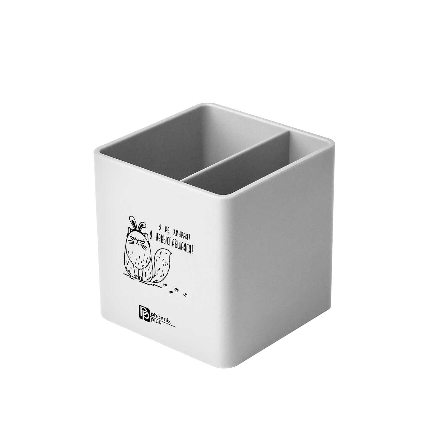 Подставка для карандашей Феникс + - фото 1