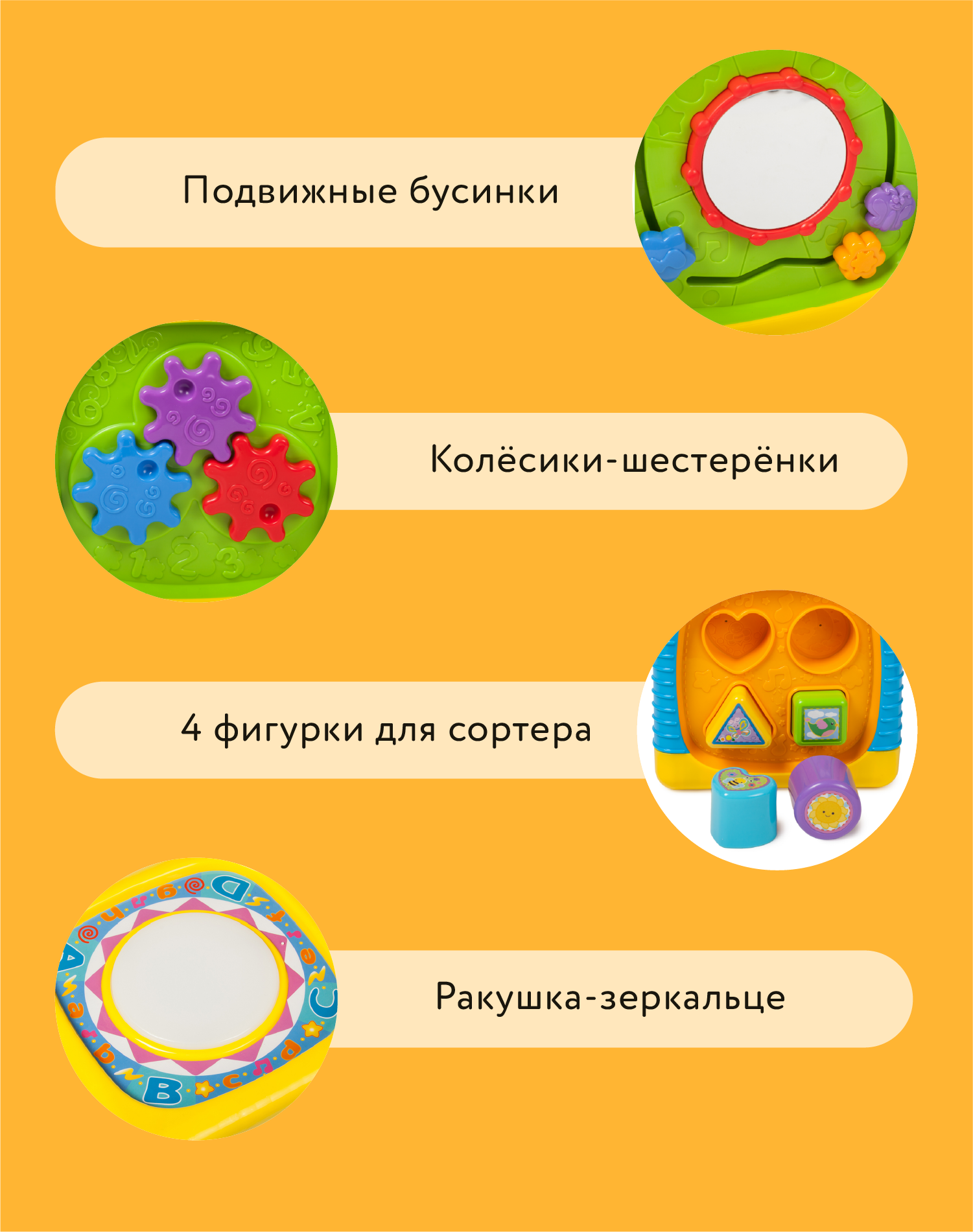 Игрушка BabyGo развивающий центр Кубик - фото 6