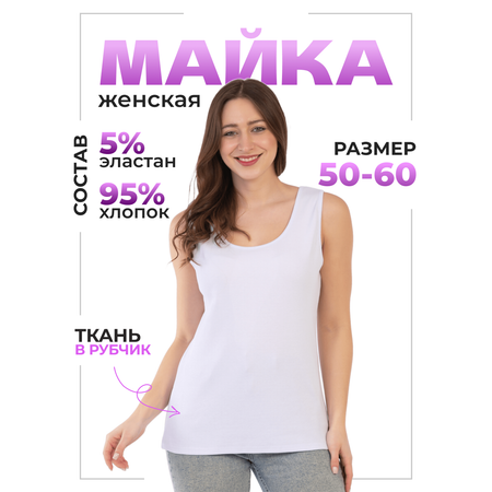 Майка N.O.A.