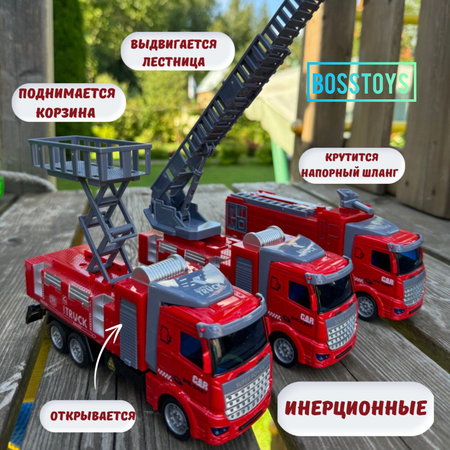 Игровой набор BOSSTOYS КАМАЗ Пожарные машины 1:32 красный в ассортименте