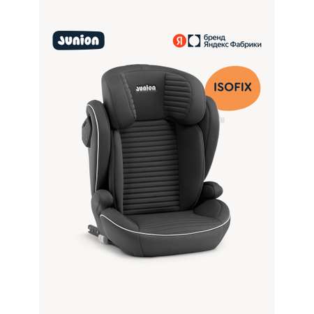 Автокресло Junion Theo Isofix 2/3 (15-36 кг) черный