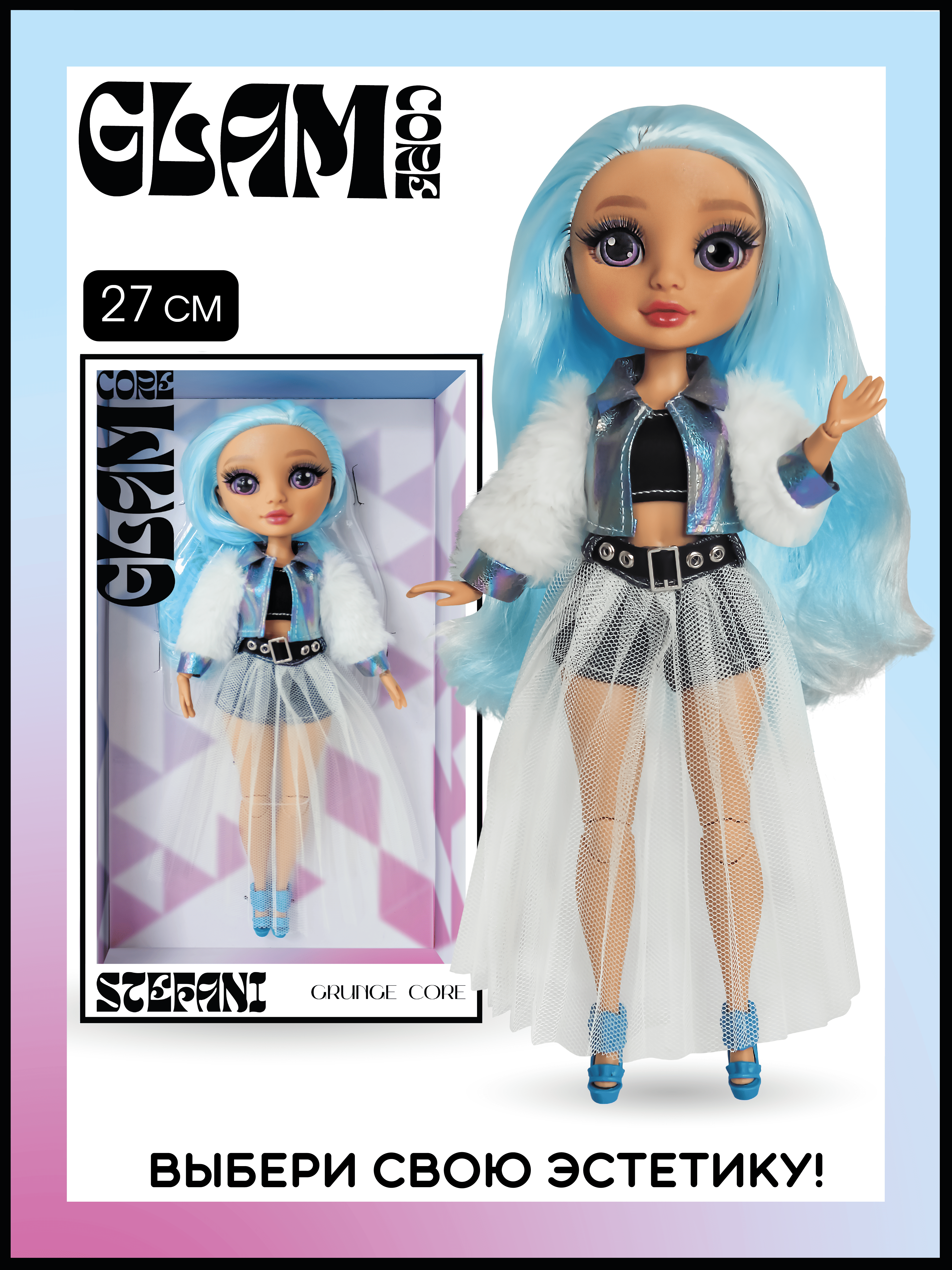 Кукла модельная Funky Toys GC2506 высота 25 см GC2506 - фото 1