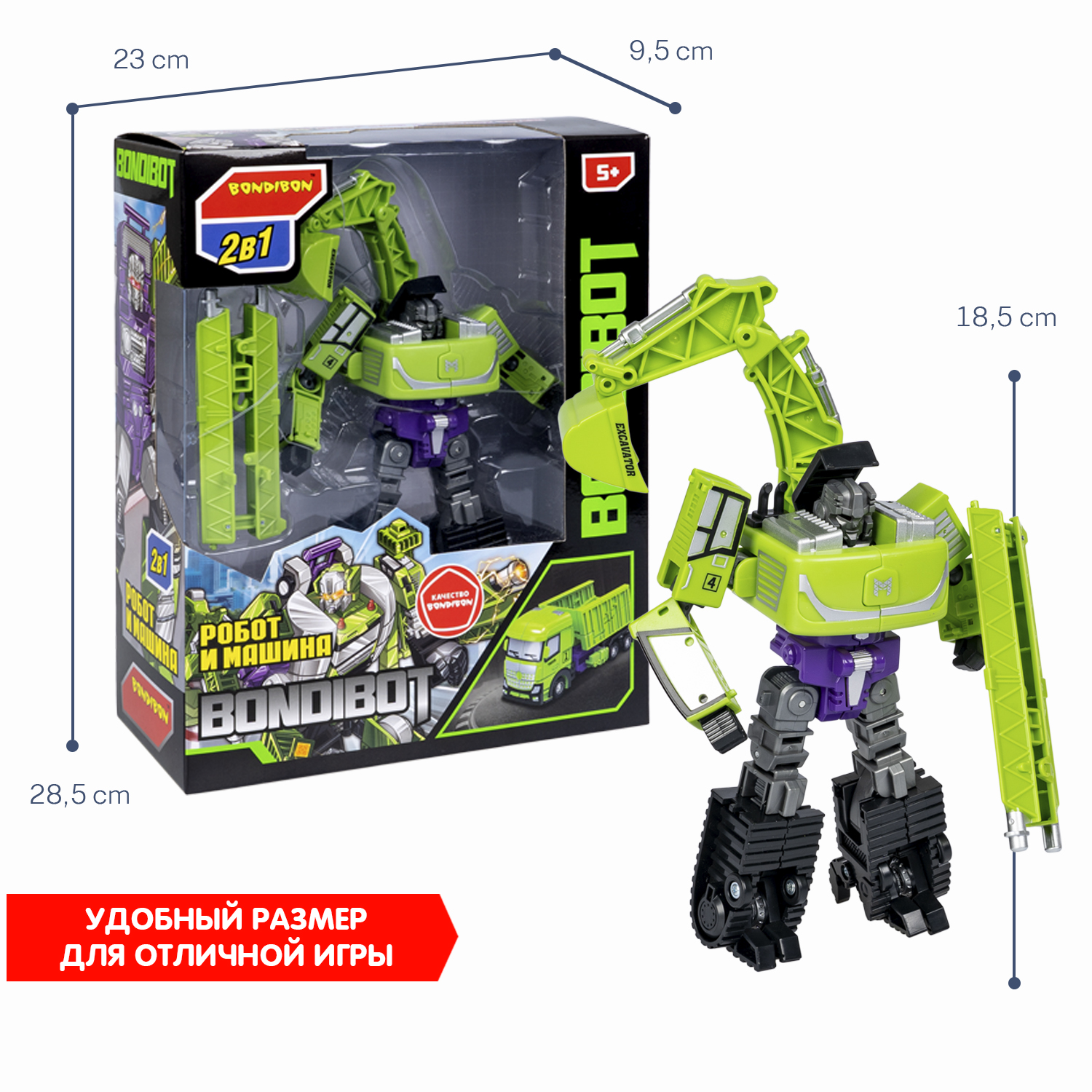 Фигурка Bondibon трансформер Робот Трактор 2в1 - фото 7