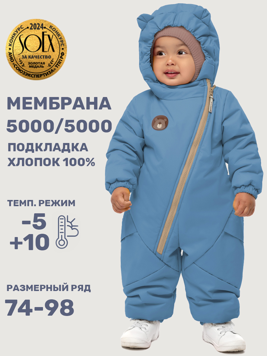 Комбинезон NIKASTYLE 8м0125 джинс - фото 2