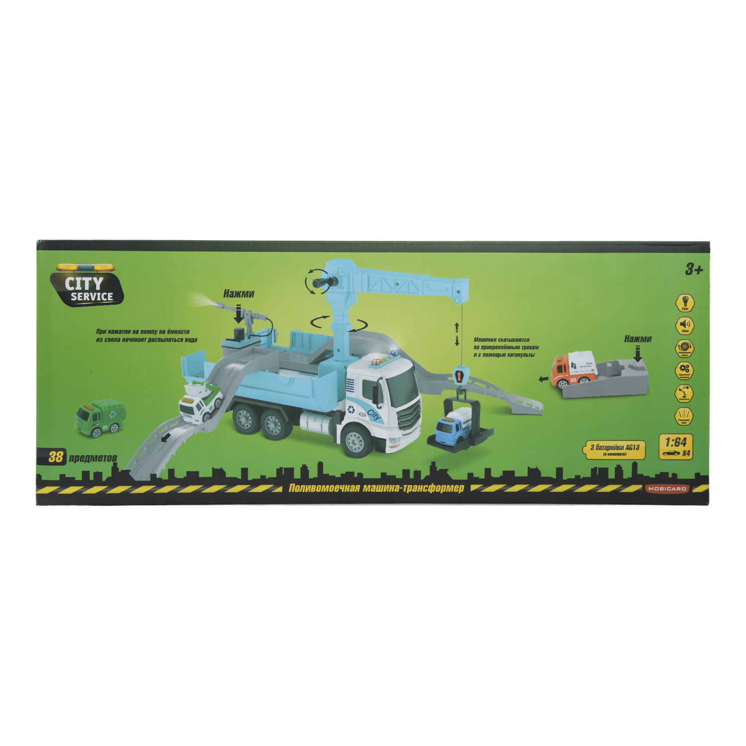 Парковка Mobicaro OTB0584886 - фото 2