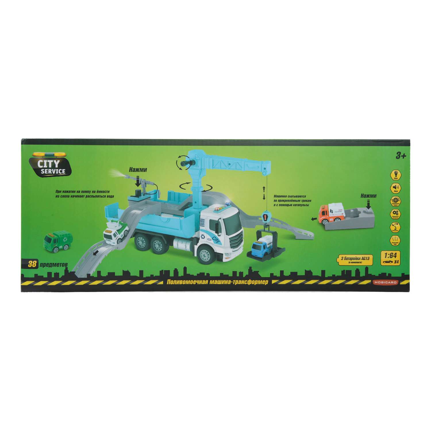 Парковка Mobicaro OTB0584886 - фото 2