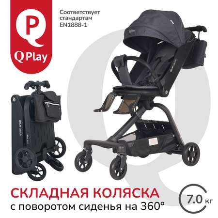 Коляска прогулочная QPLAY Qbook