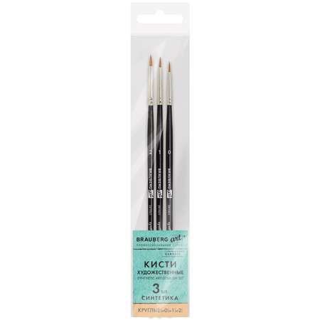 Кисть Brauberg 3 шт. (синтетика)
