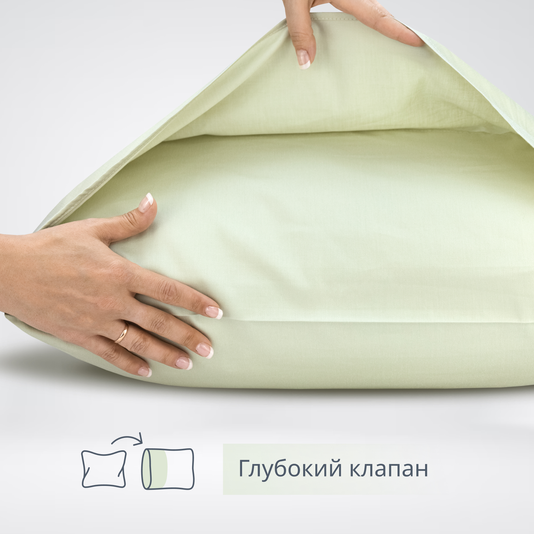 Комплект наволочек Monocolor 70х70 сатин 4731-1 оливковый - фото 4