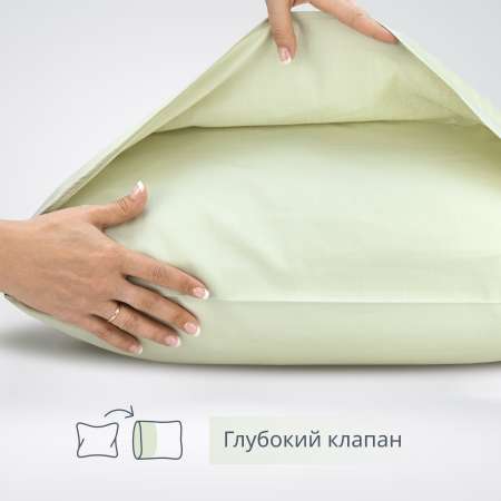 Комплект наволочек Monocolor 70х70 сатин 4731-1 оливковый