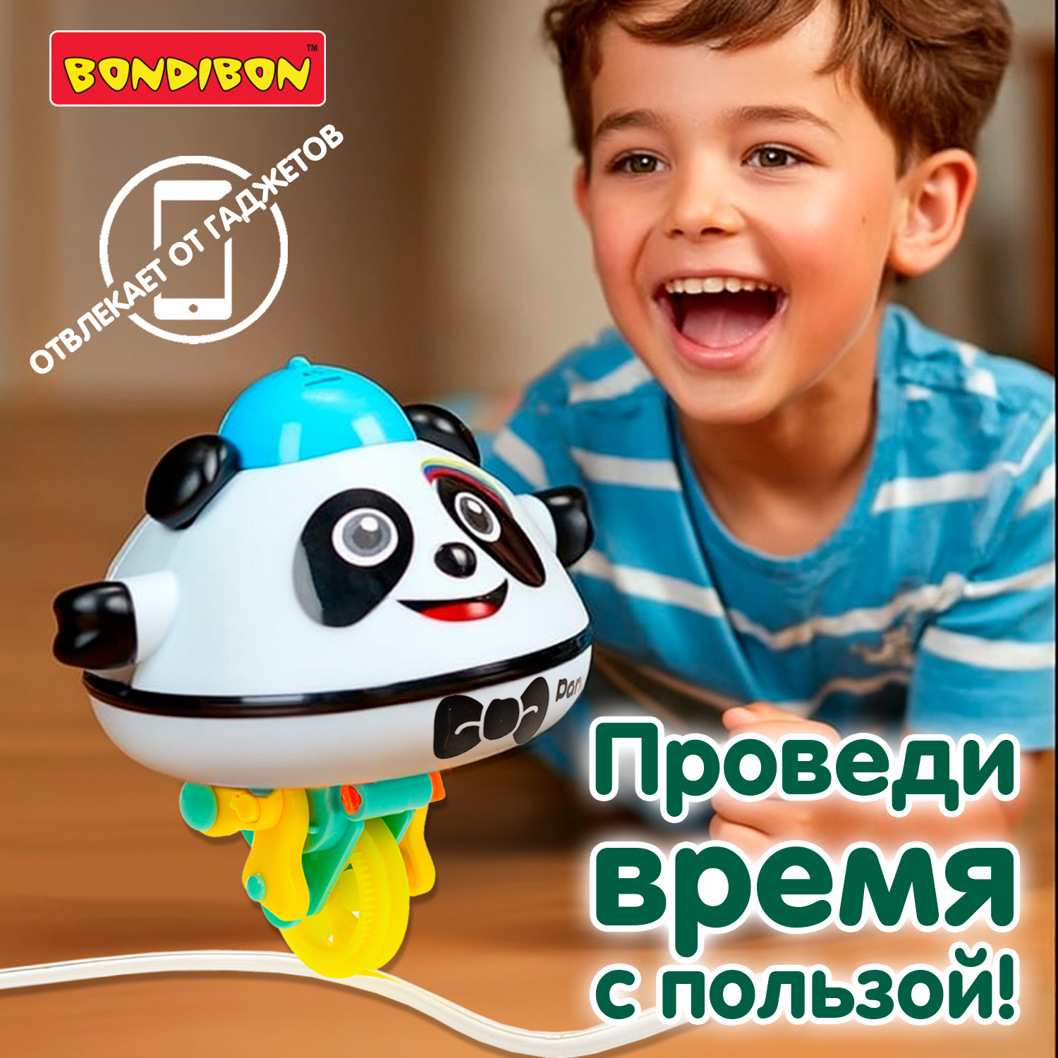Игровой набор Bondibon РОБОТ ТРЮКАЧ ПАНДА гироскоп - фото 7