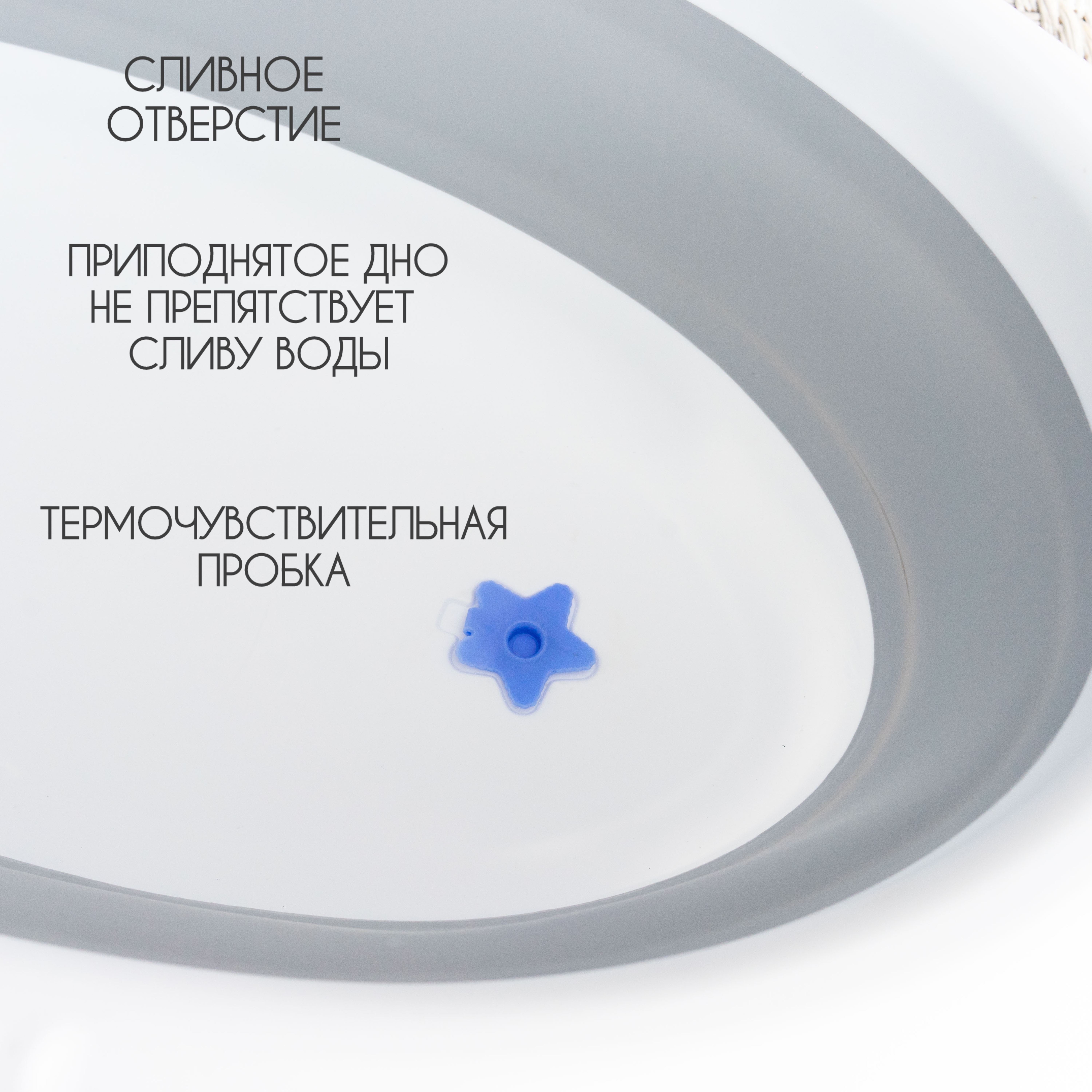 Ванночка NORVE Norve складная белый - фото 2