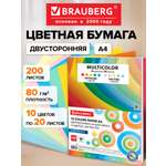 Цветная бумага Brauberg 200 лист.