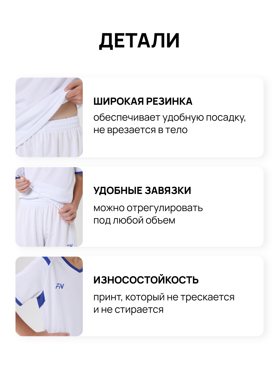 Костюм FN KFN4261018-104 - фото 6