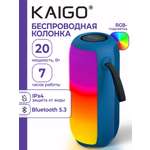 Колонка bluetooth KAIGO 20 Вт