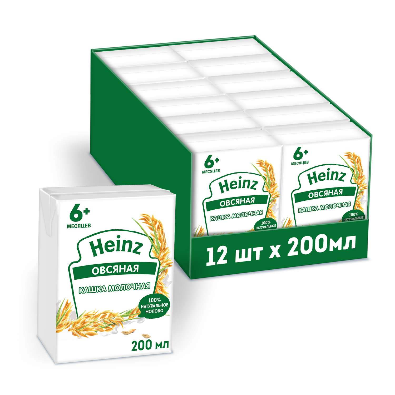 Каша молочная Heinz овсянка 200мл с 6месяцев - фото 8