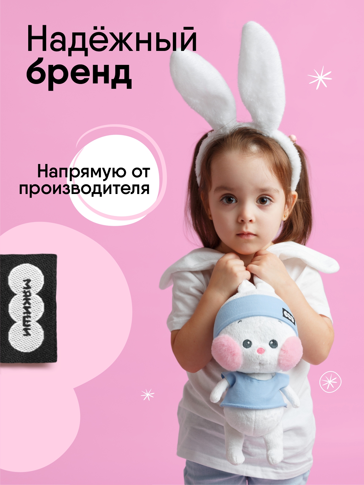 Мягкая игрушка Мякиши Айя на спорте - фото 5