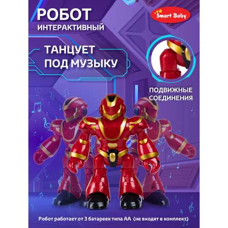 Робот РУ AUTODRIVE интерактивный