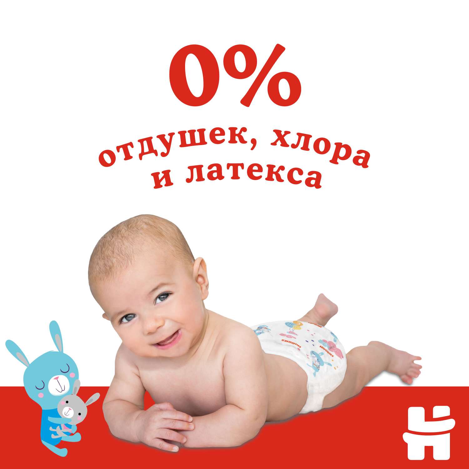 Подгузники Huggies Classic 3 (4-9 кг) 78 шт. - фото 7