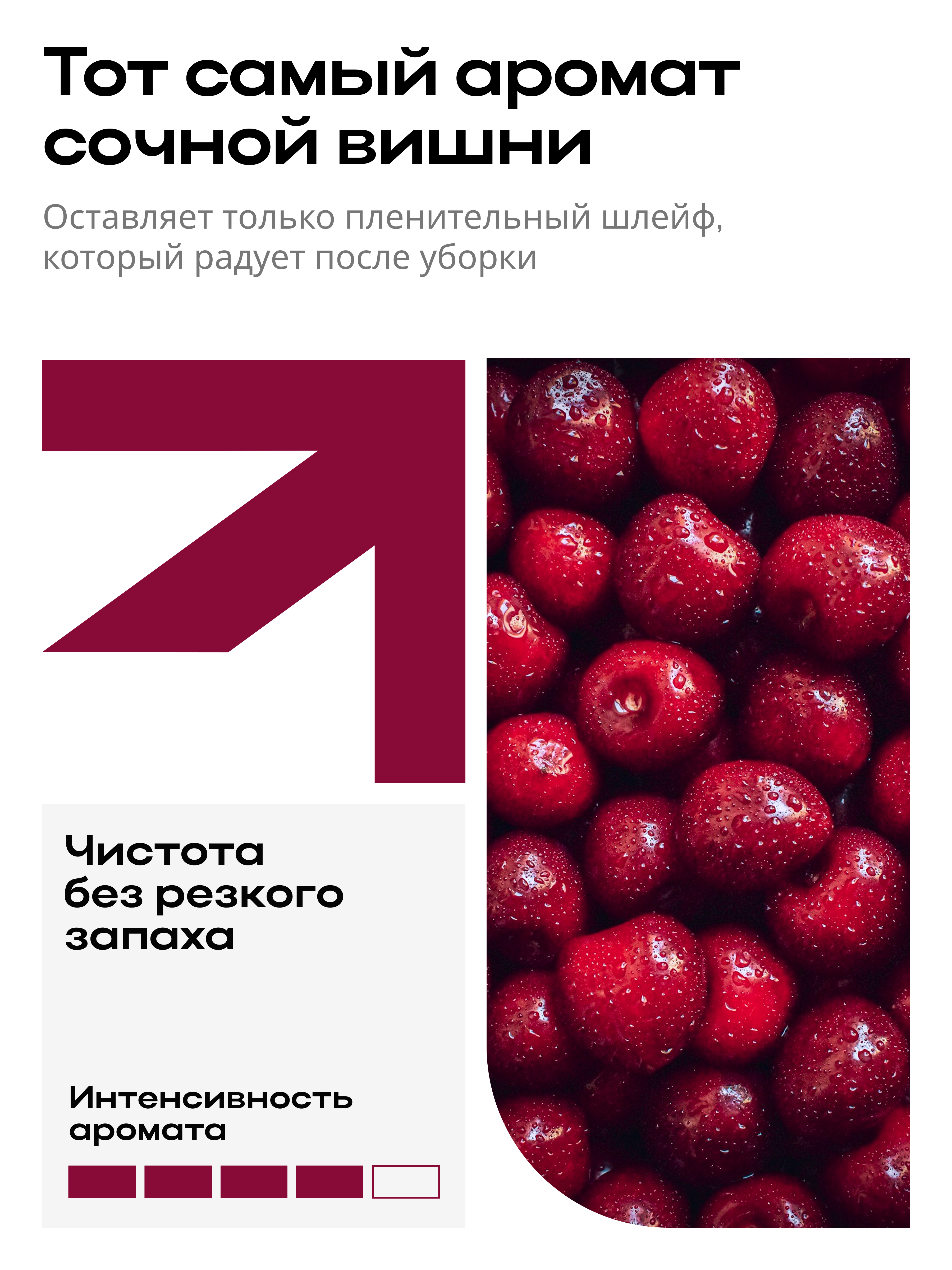 Средство Zetter моющее для чистки сантехники 500 мл - фото 3