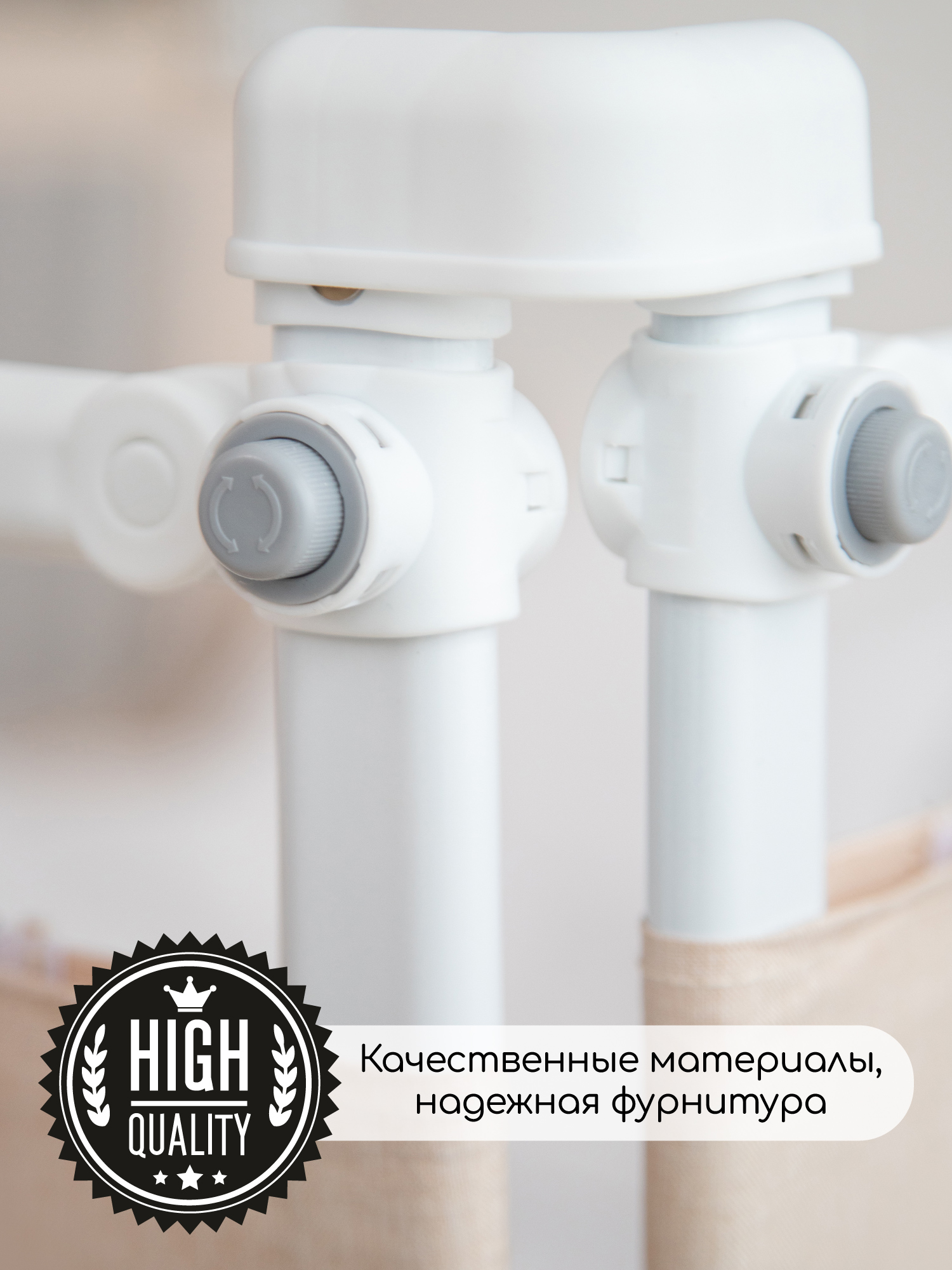 Барьер защитный для кровати Amarobaby Linear бежевый 140 см. - фото 17