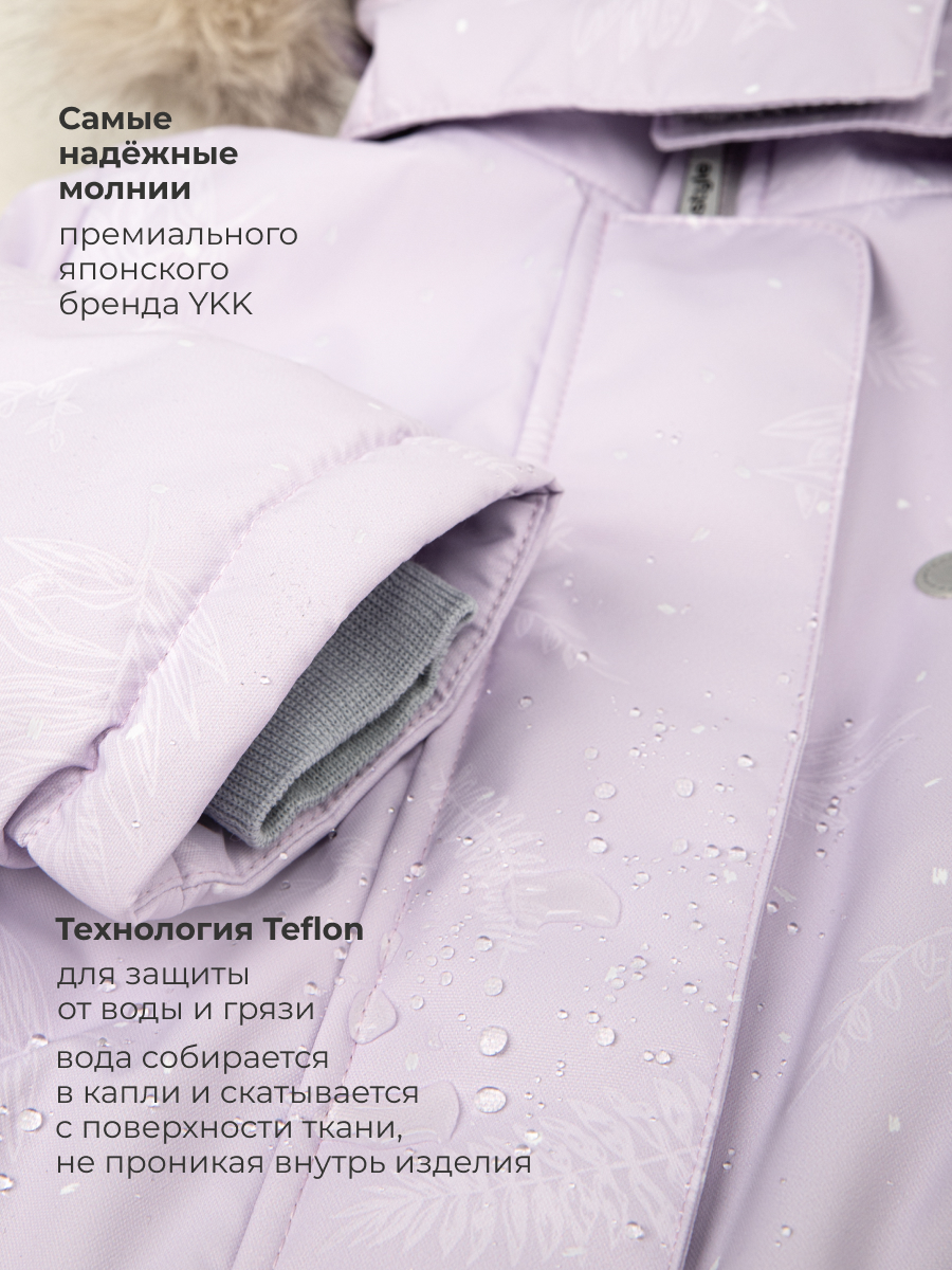 Костюм NIKASTYLE 7з2026 орхидея/светло-серый - фото 14