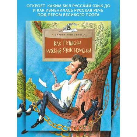 Книги для детей Настя и Никита развитие детей