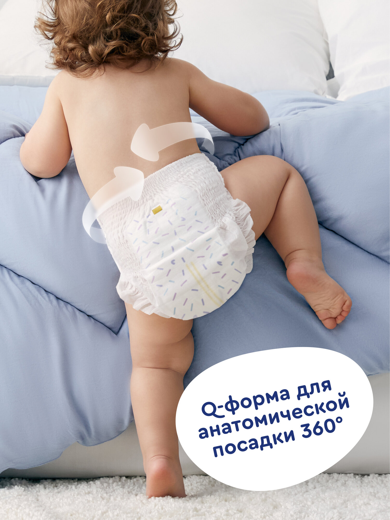 Трусики Junion ультратонкие L (9-14 кг) 56 шт. - фото 7